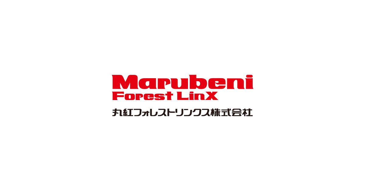 丸紅フォレストリンクス株式会社